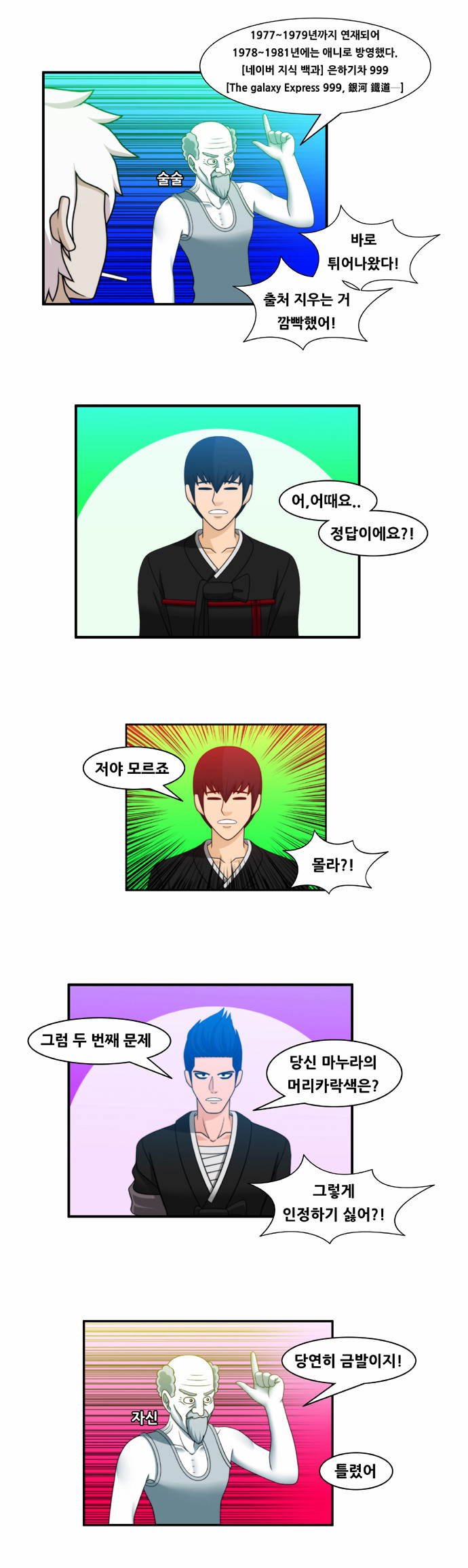5 페이지