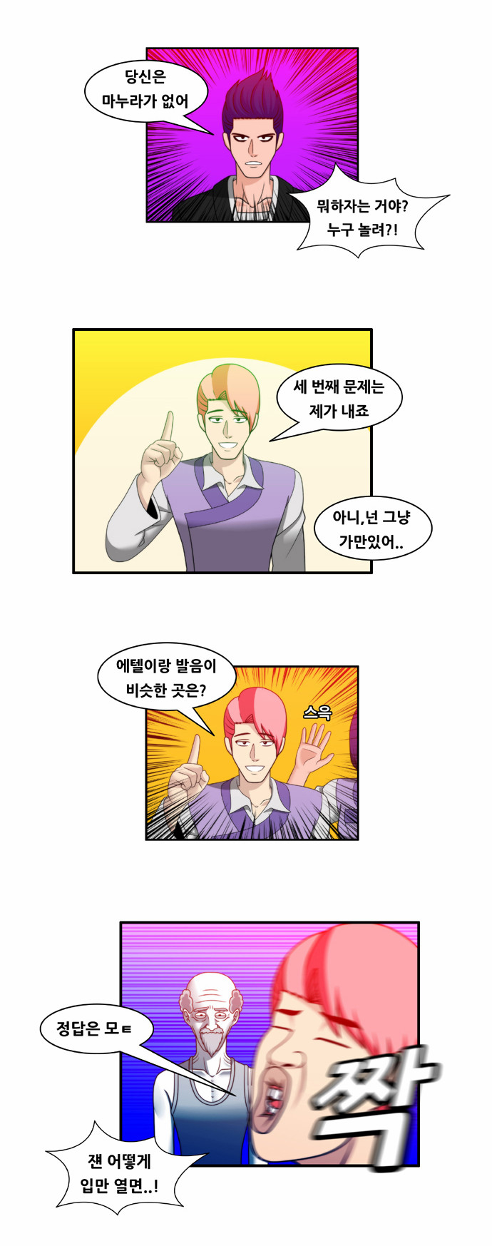 6 페이지