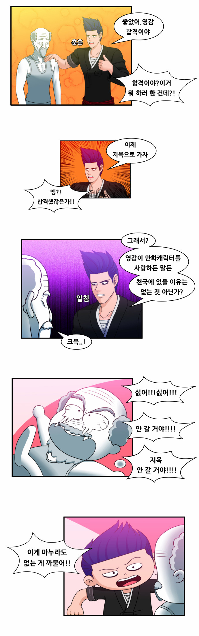 8 페이지