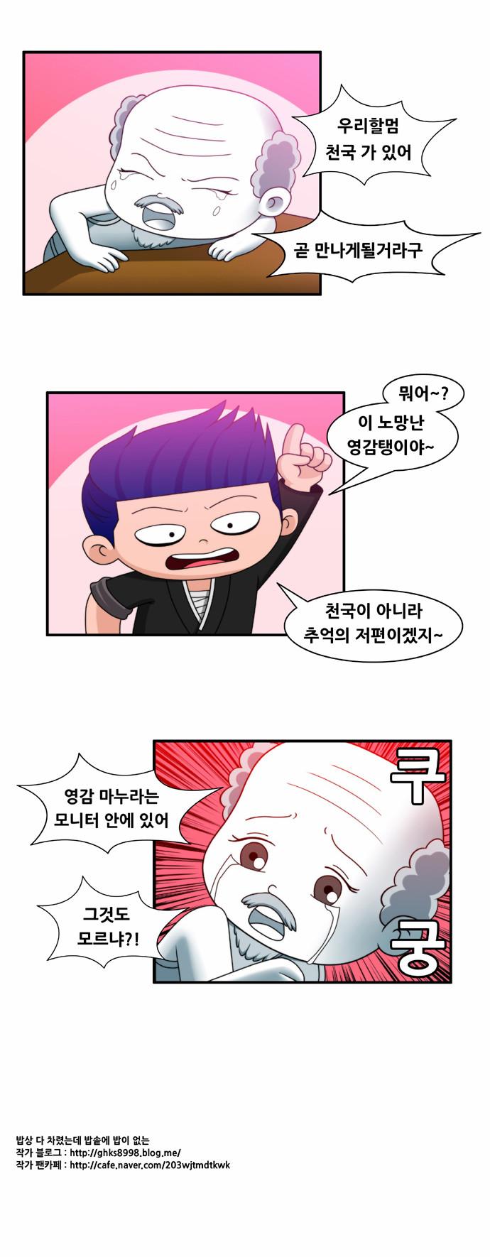 9 페이지