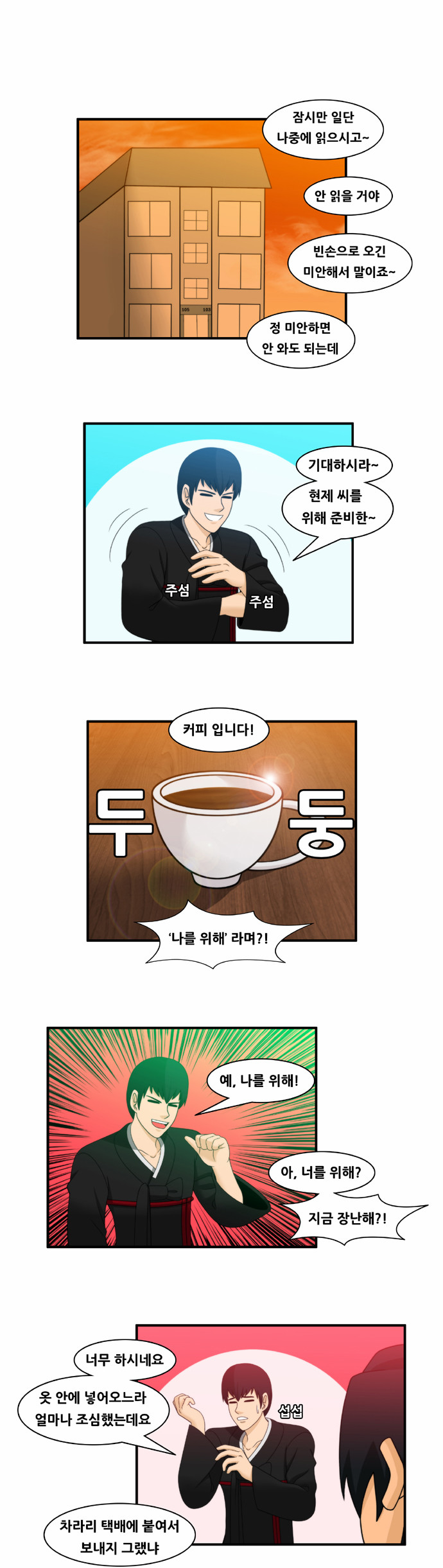 1 페이지