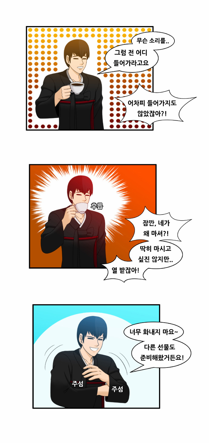 2 페이지