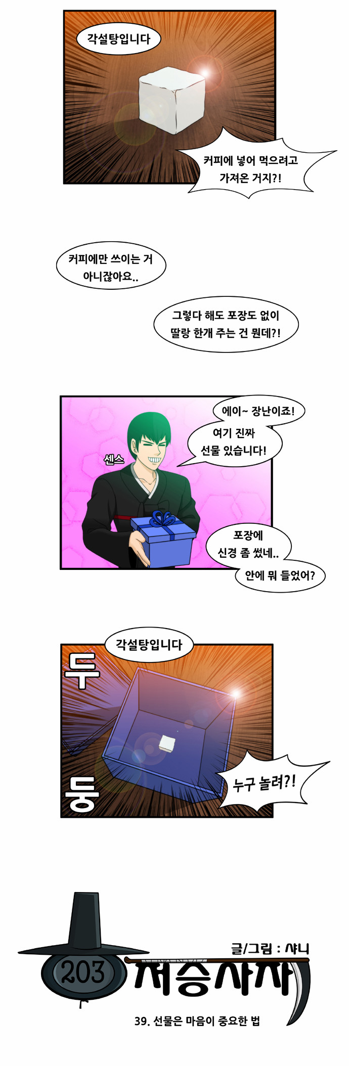 3 페이지