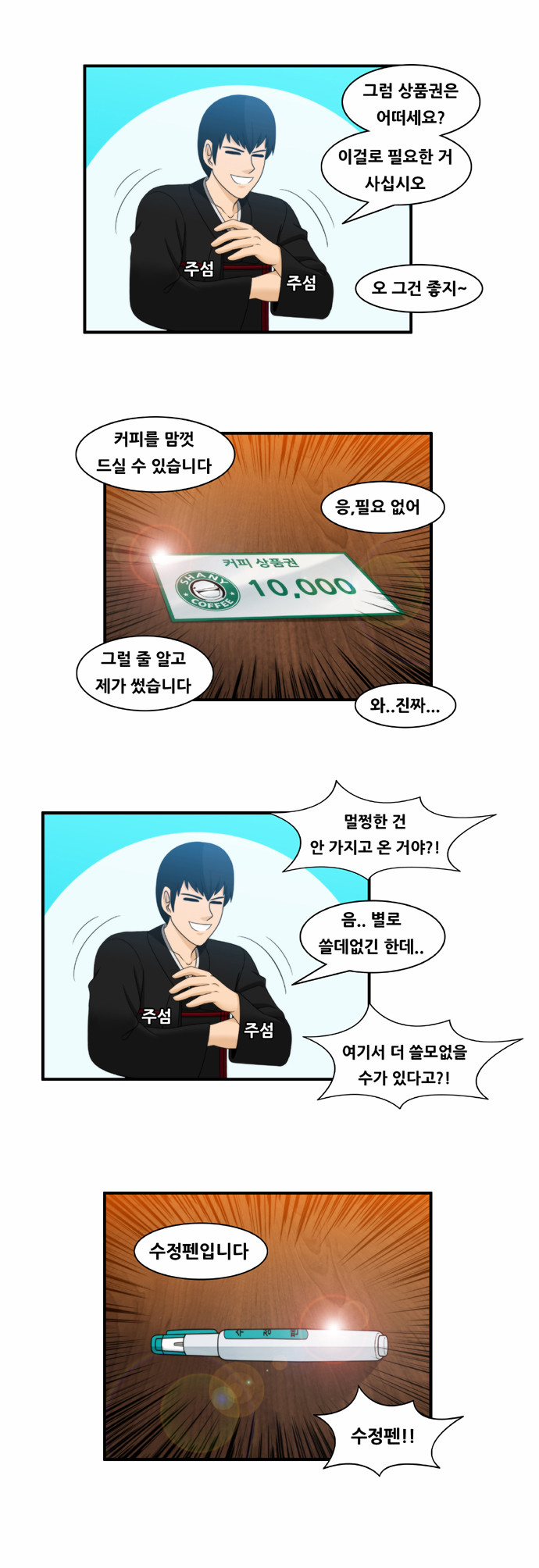 4 페이지