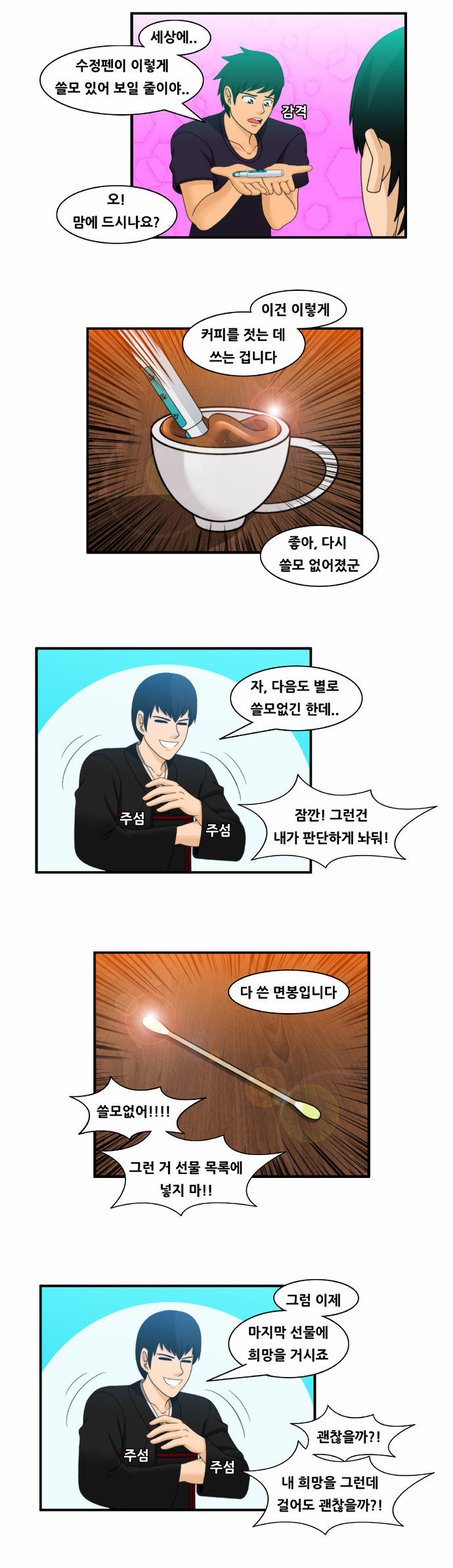 5 페이지