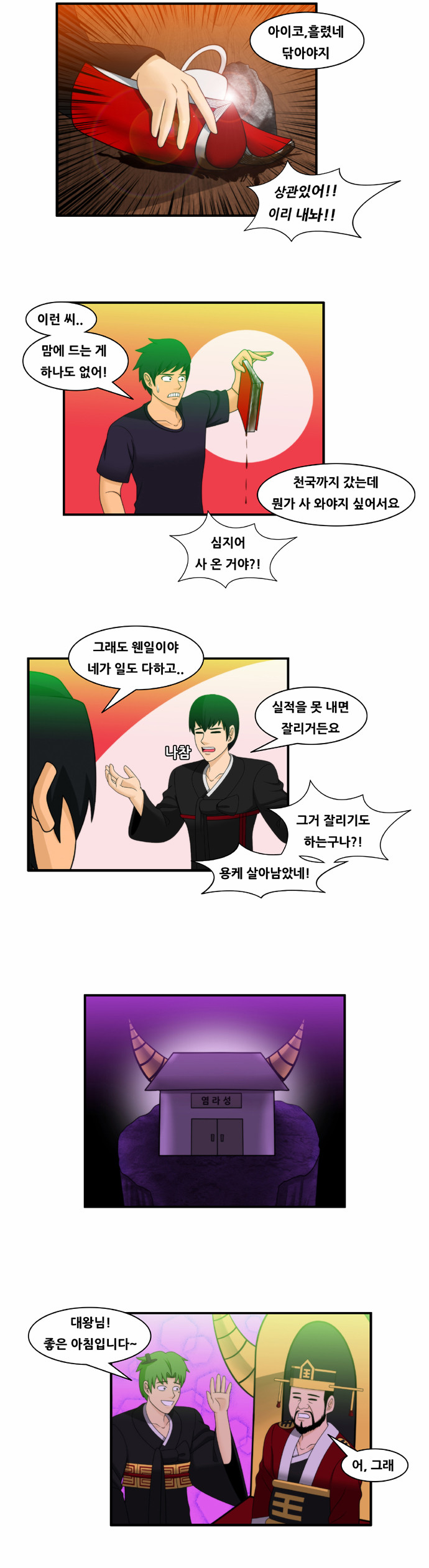 7 페이지