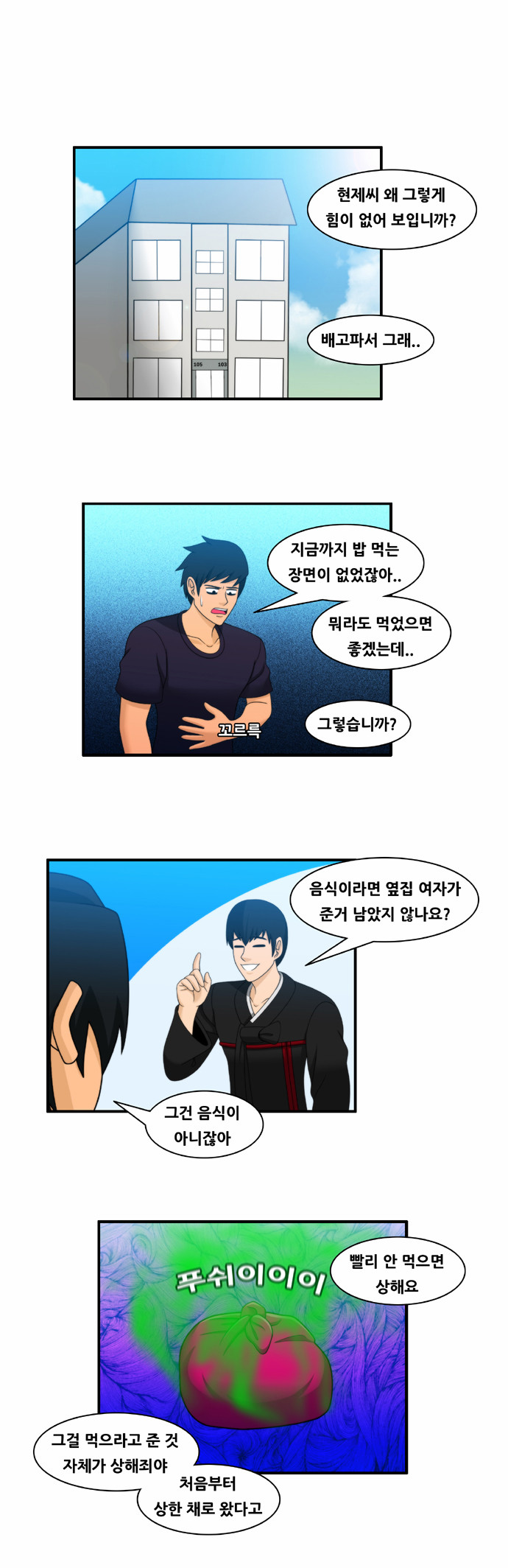 1 페이지