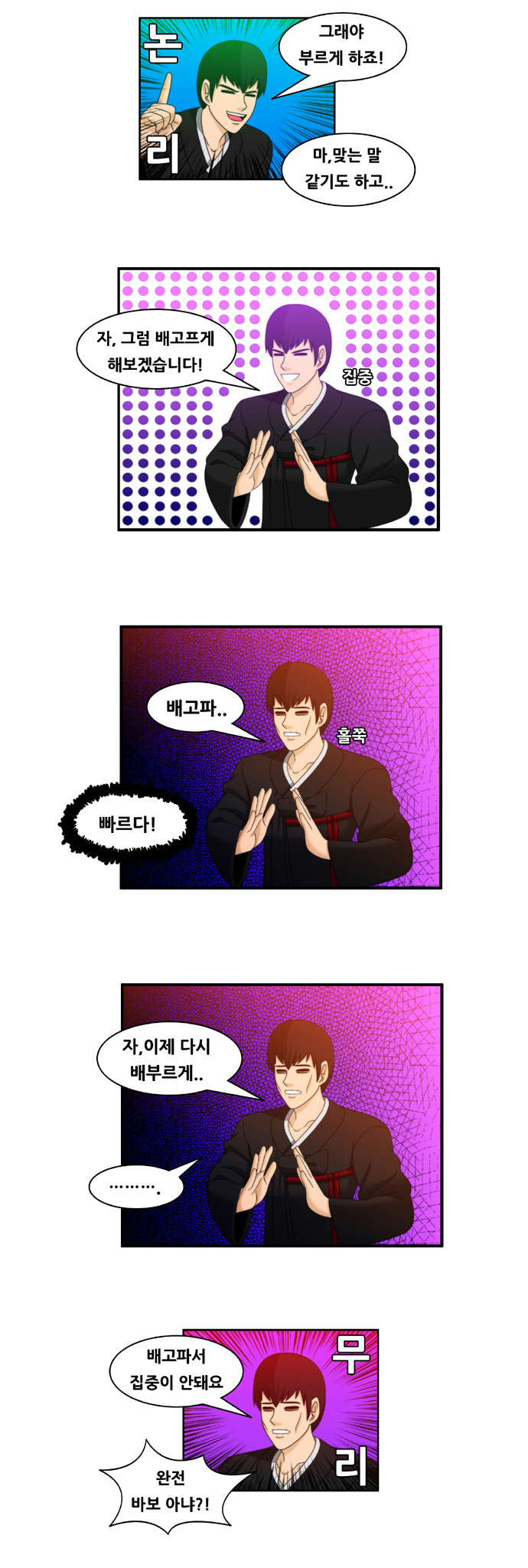 10 페이지