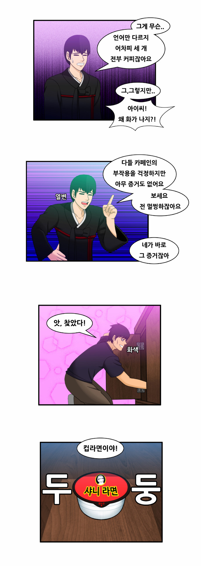 5 페이지
