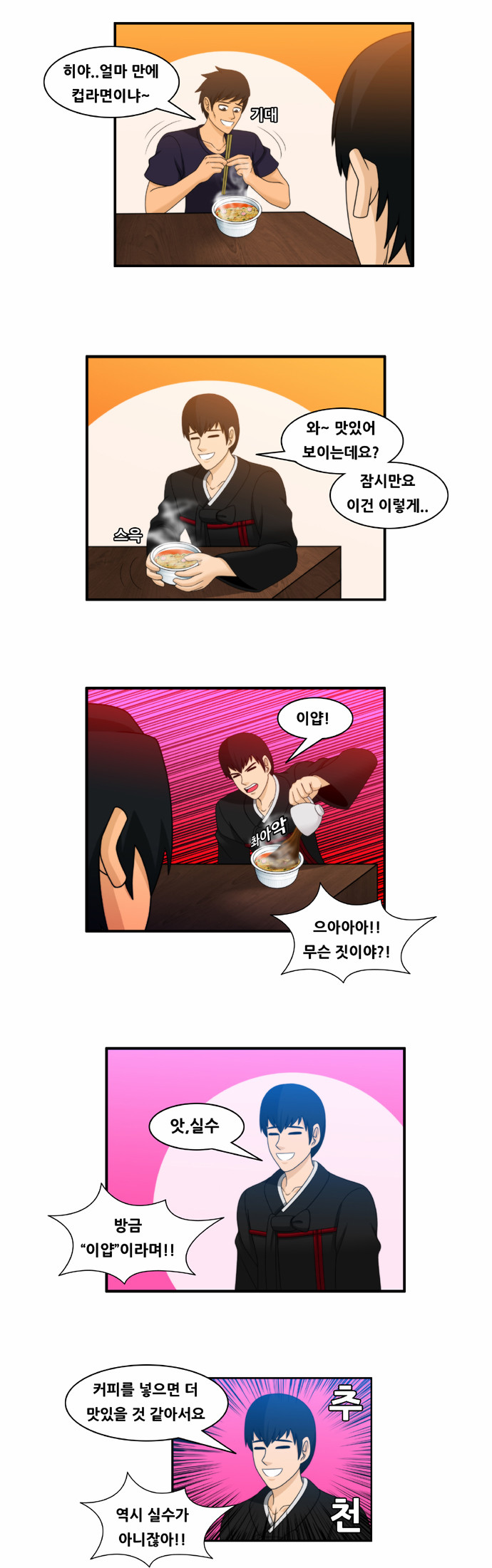 7 페이지