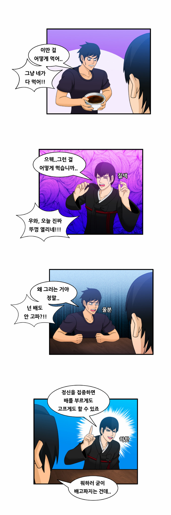8 페이지