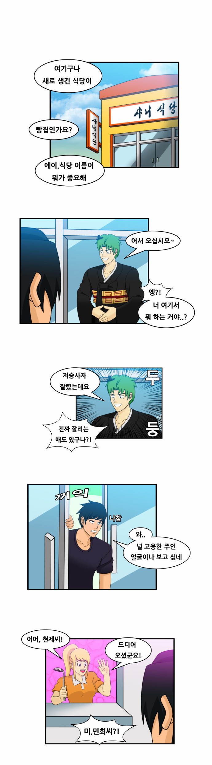 1 페이지