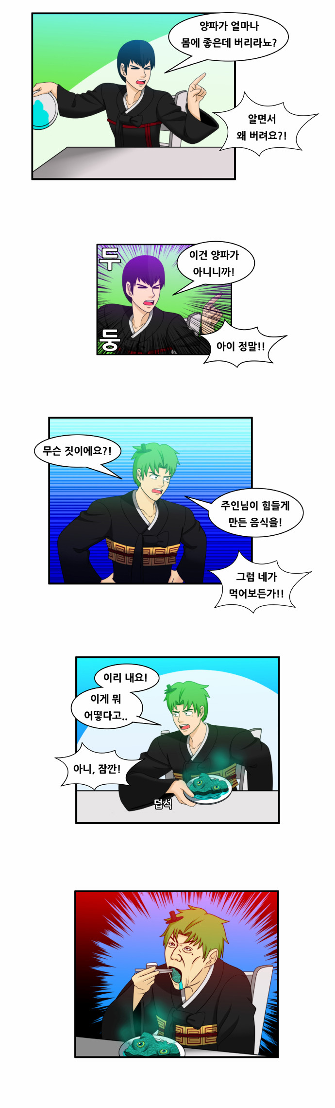 11 페이지