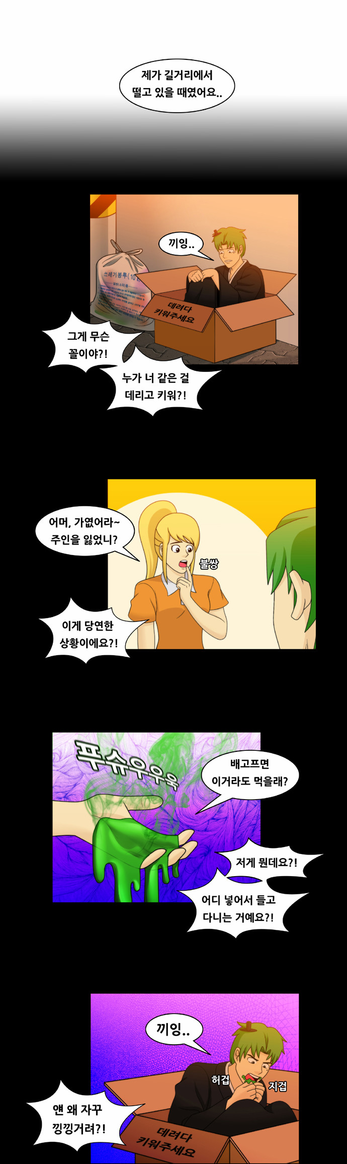 4 페이지