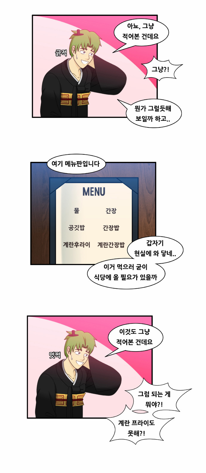 7 페이지