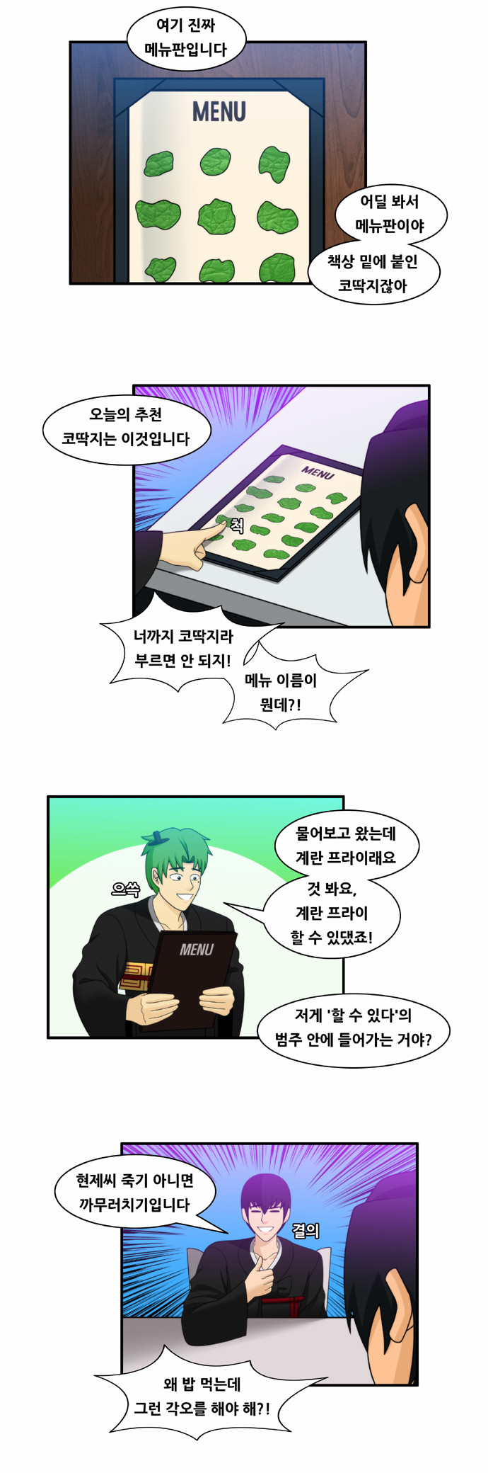 8 페이지