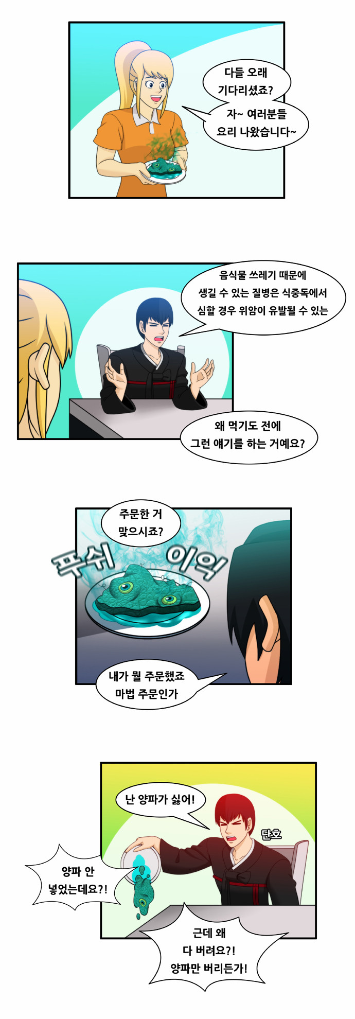 9 페이지