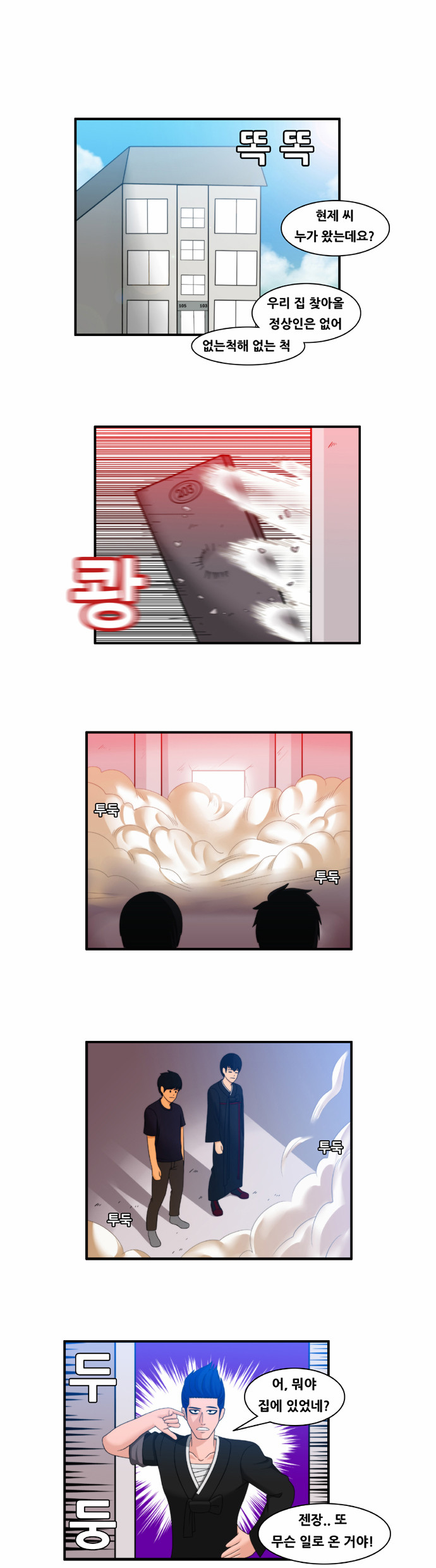 1 페이지
