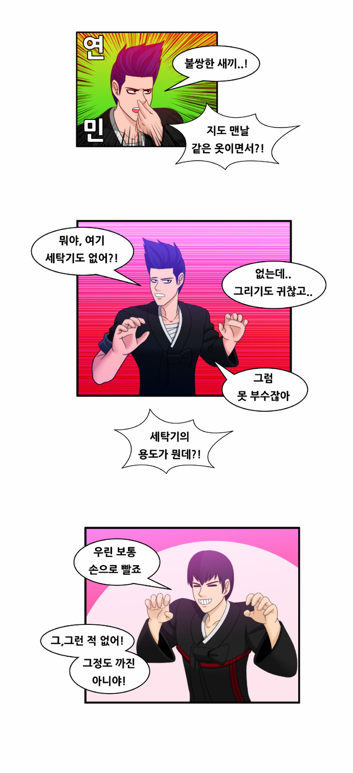 10 페이지