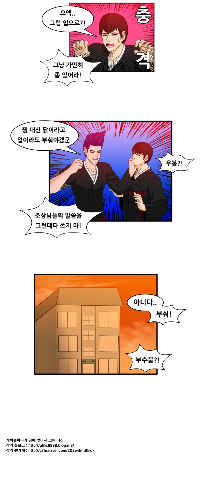 11 페이지