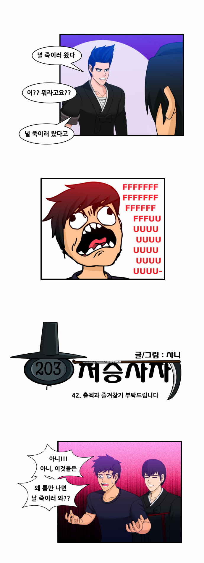 2 페이지