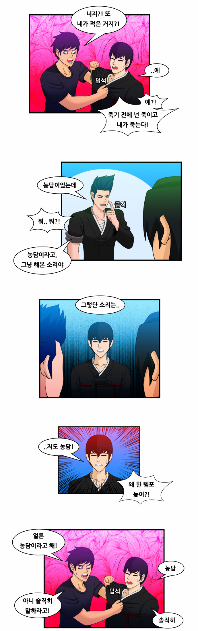 4 페이지