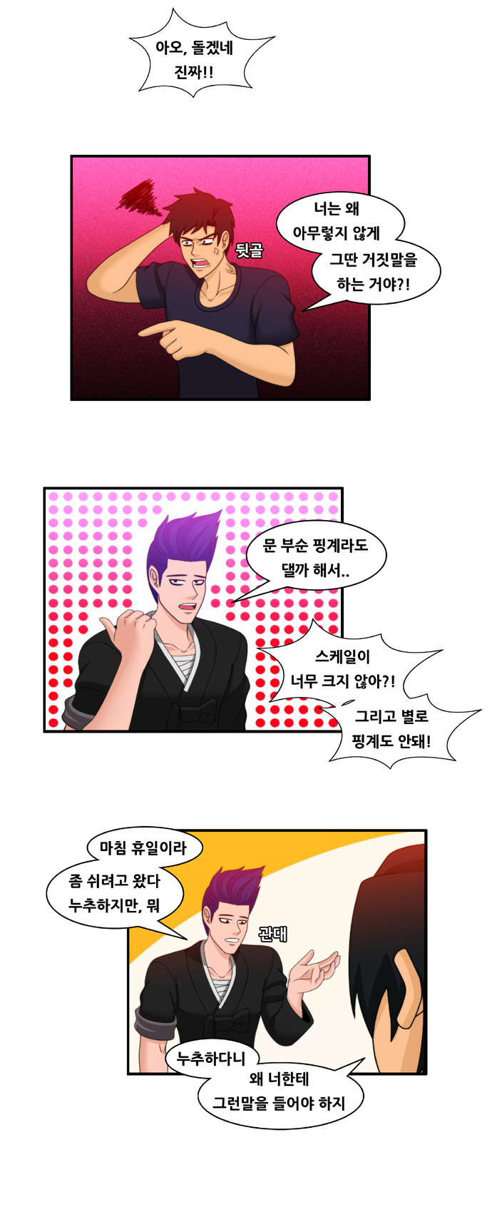5 페이지