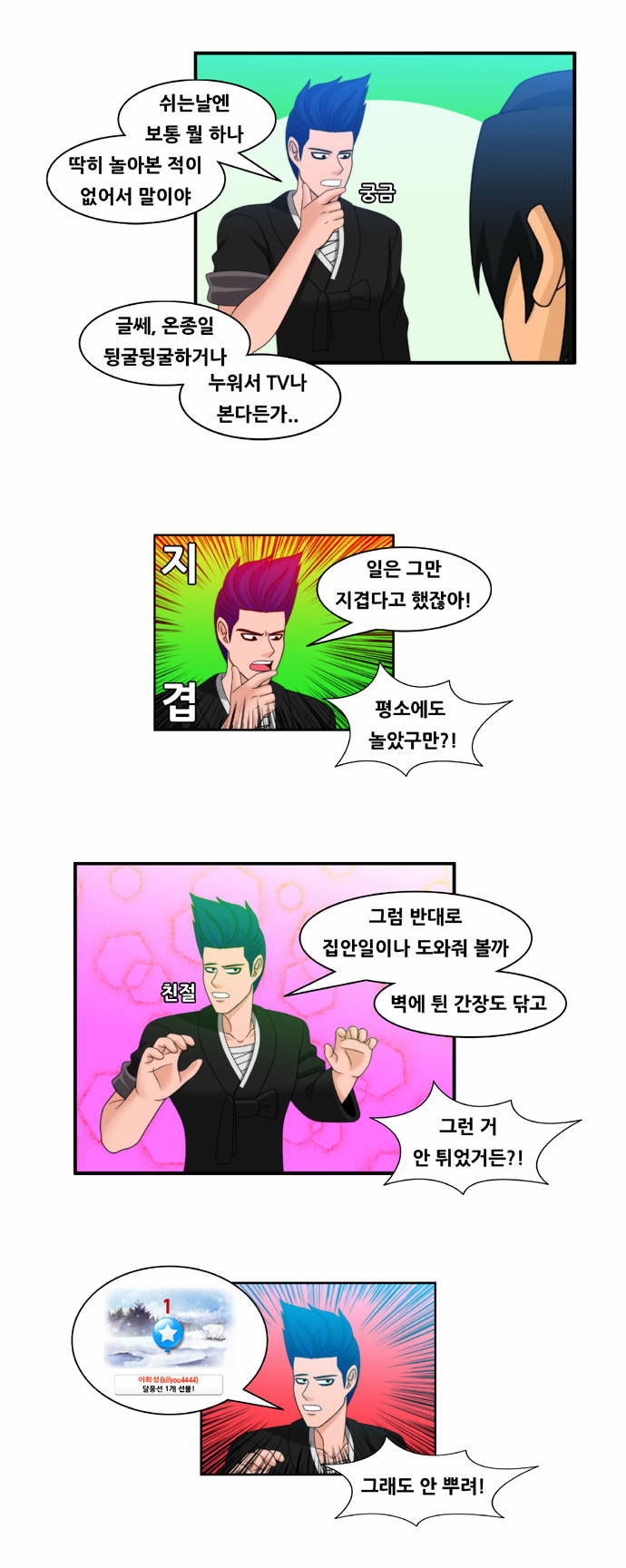 7 페이지