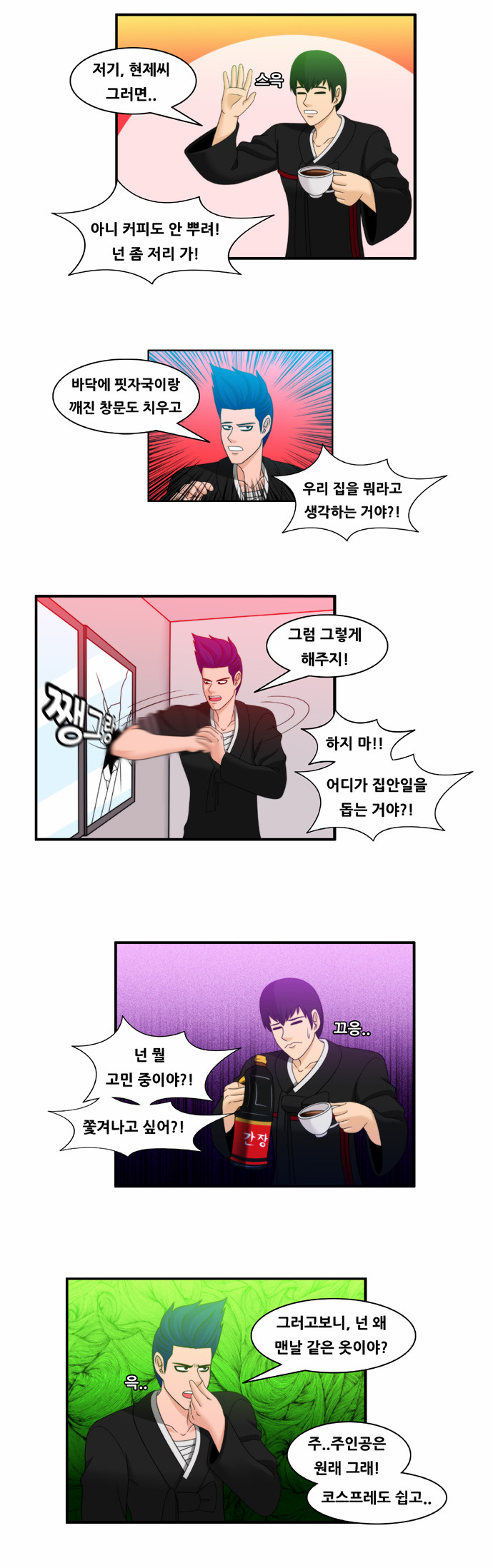 9 페이지