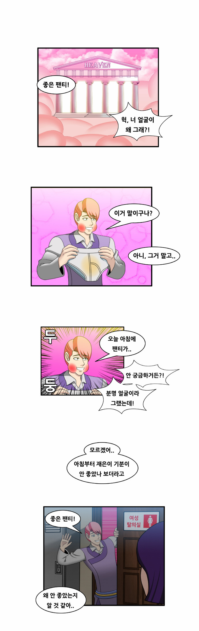 1 페이지