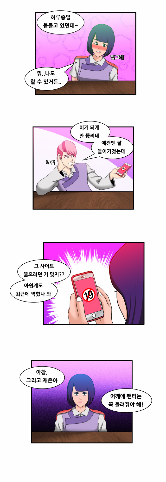 12 페이지