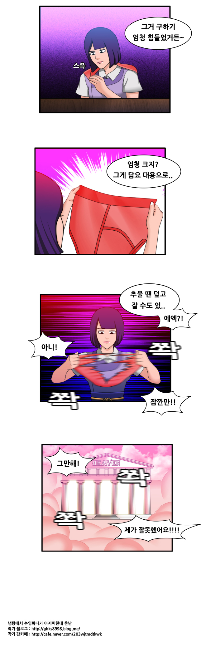 13 페이지