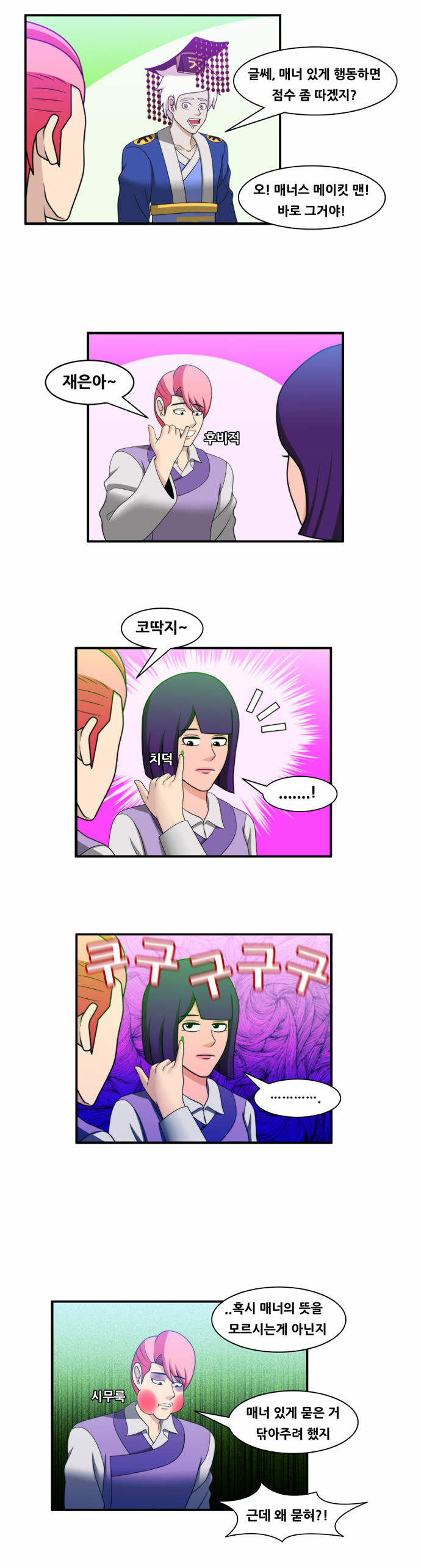3 페이지