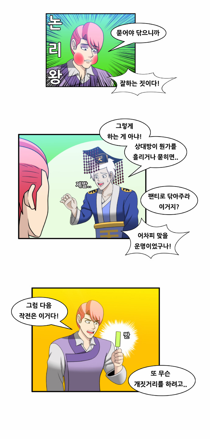 4 페이지