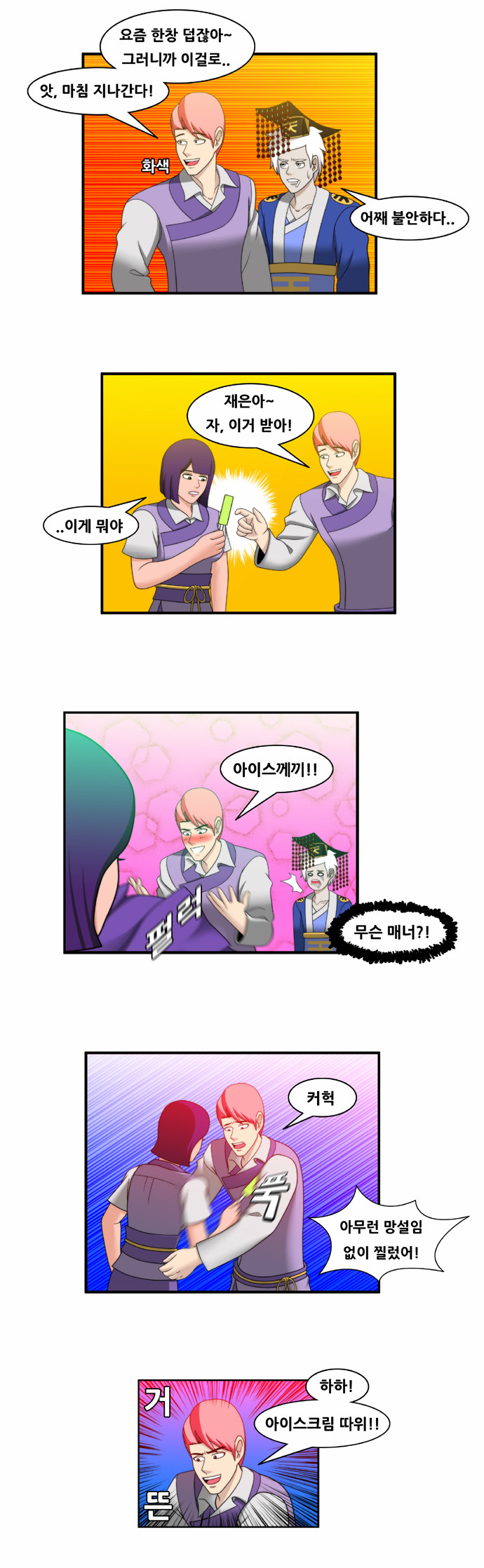5 페이지