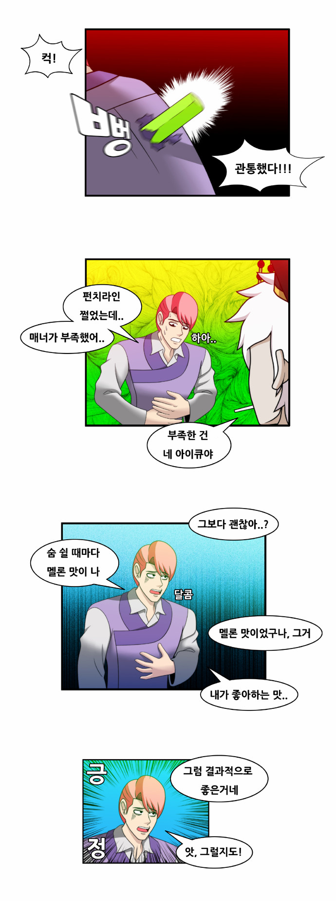 6 페이지