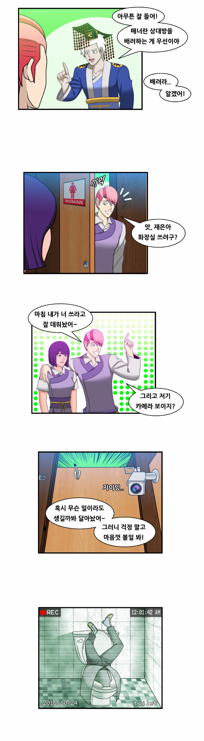 8 페이지