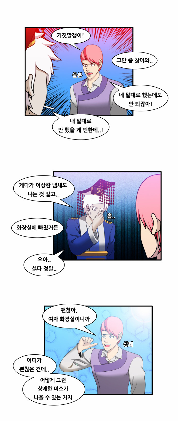 9 페이지
