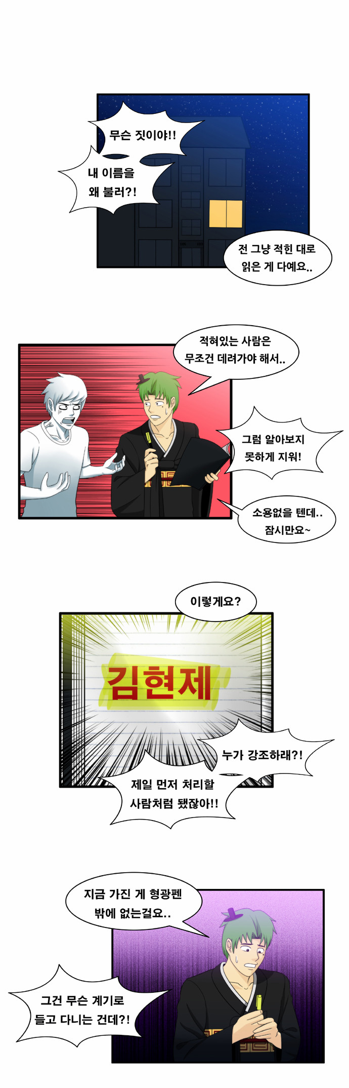 1 페이지