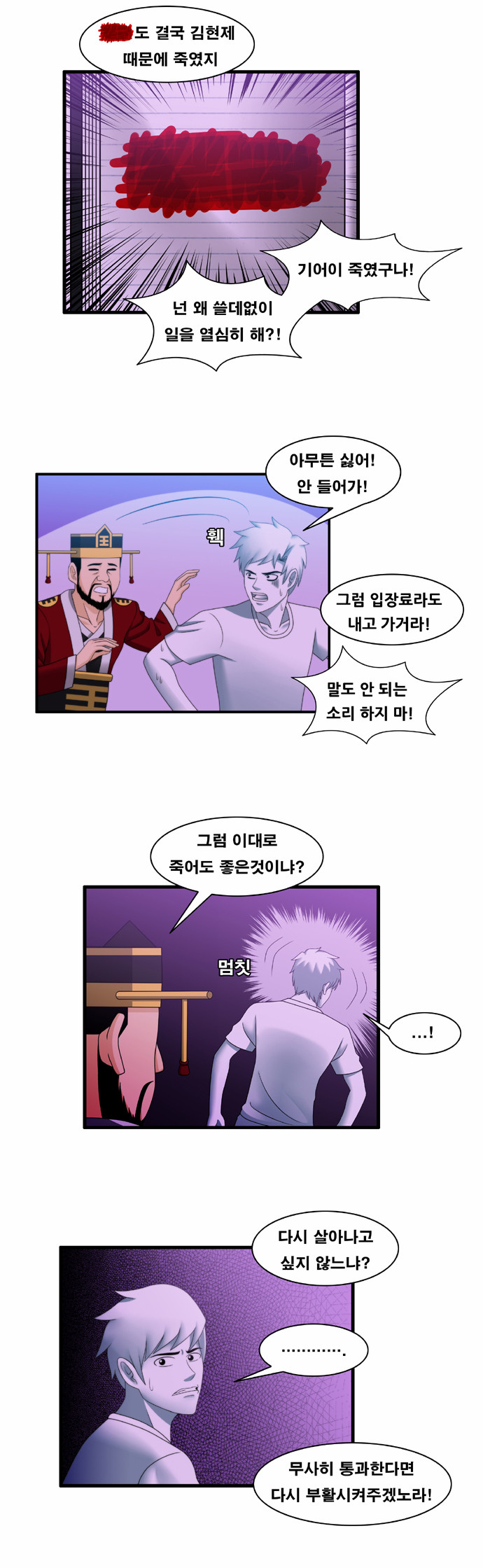 12 페이지