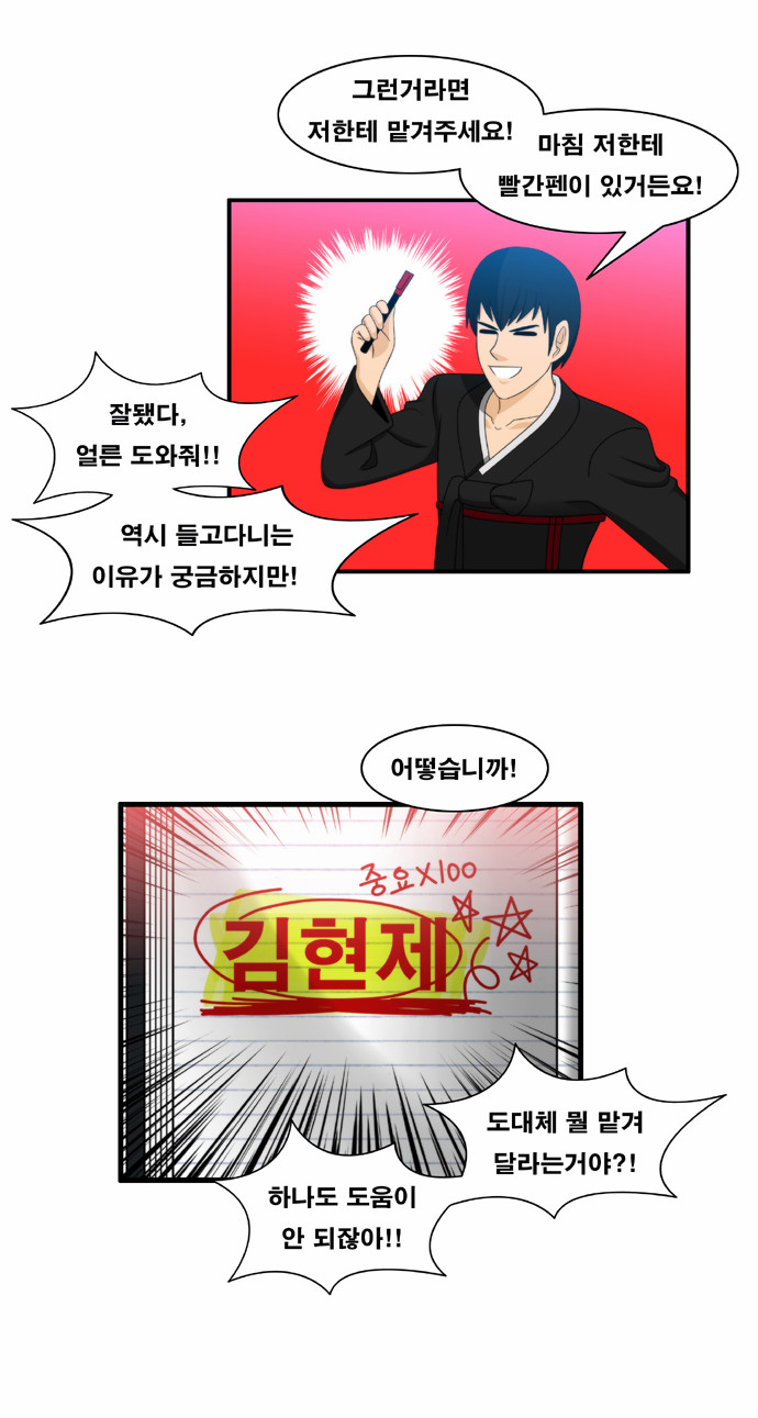 2 페이지