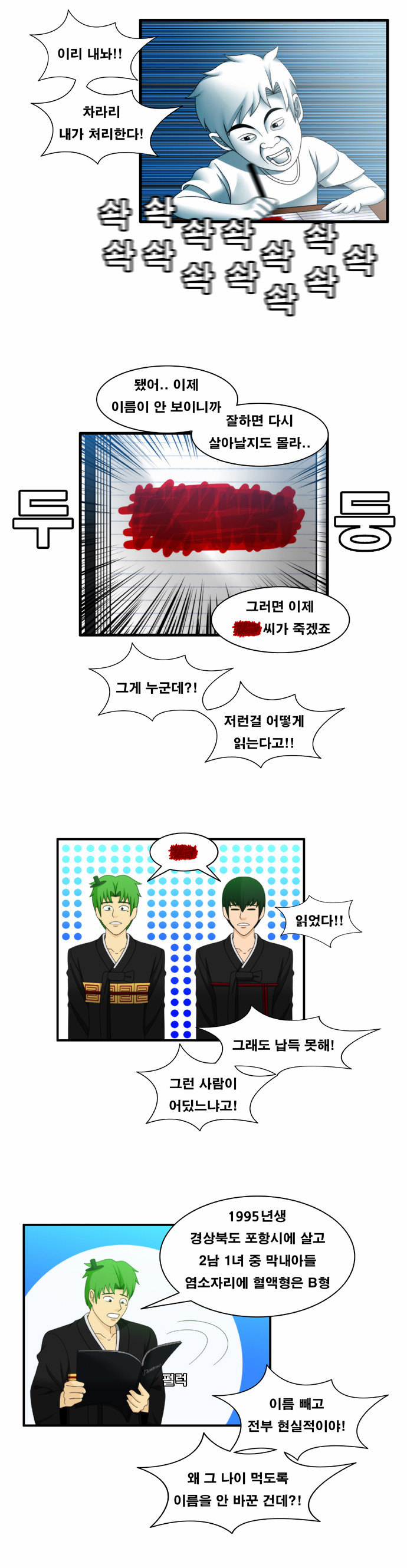 3 페이지