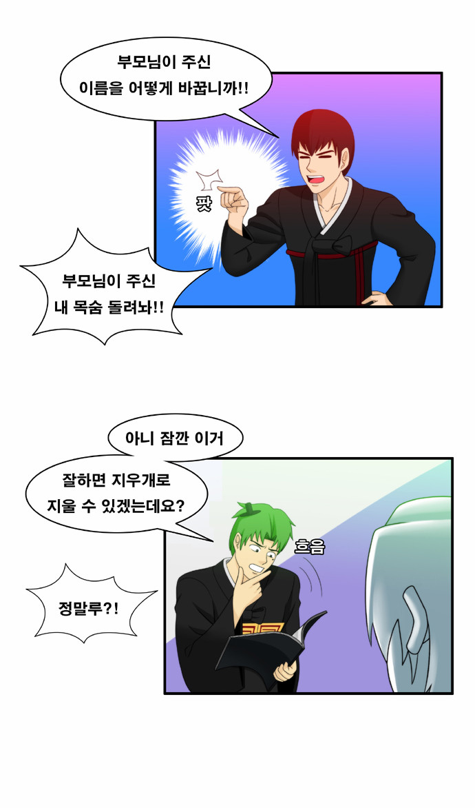 4 페이지