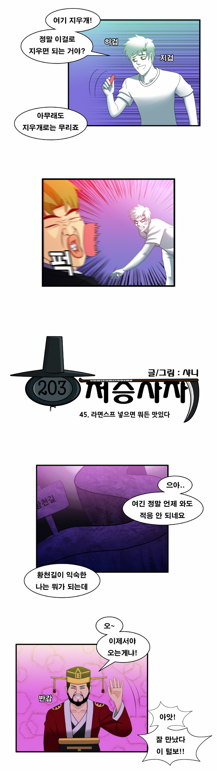 5 페이지