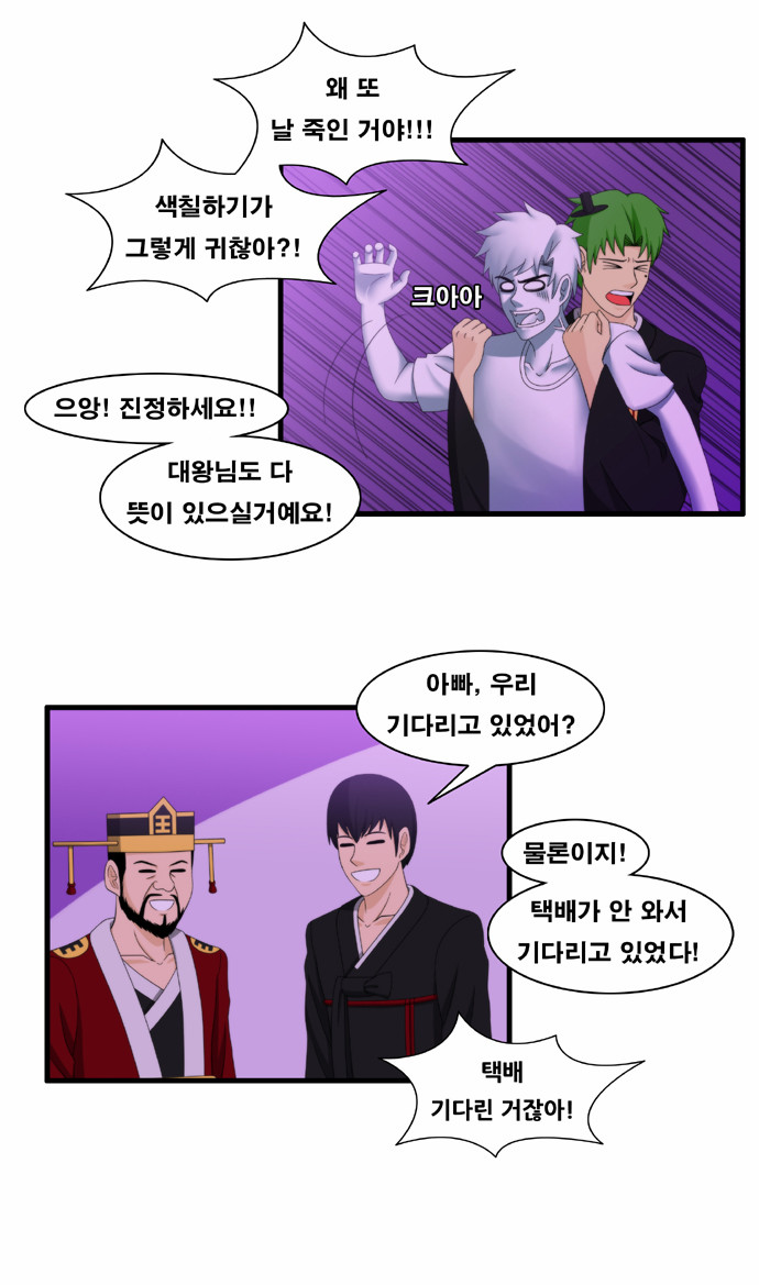 6 페이지