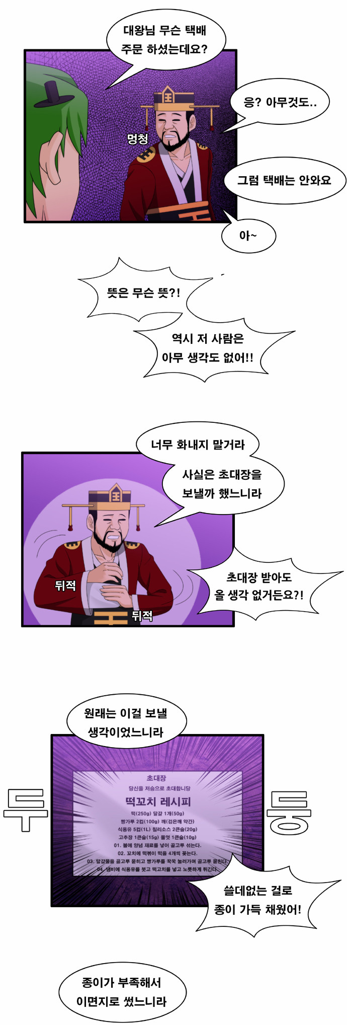 7 페이지