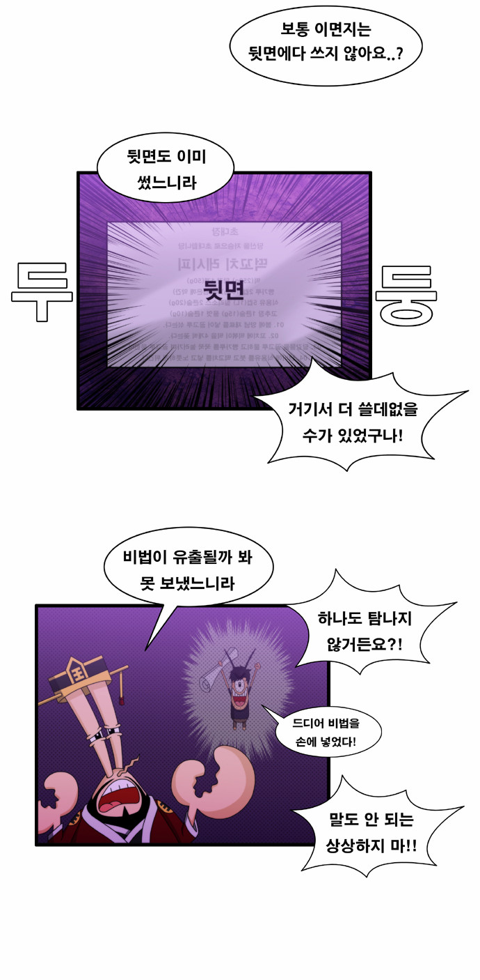 8 페이지