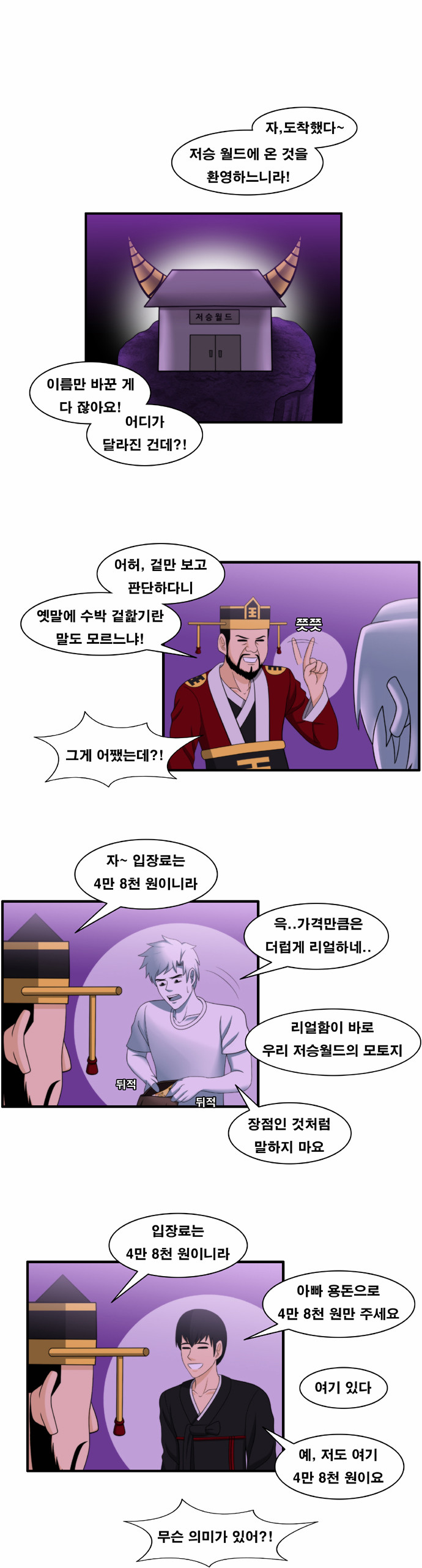 1 페이지
