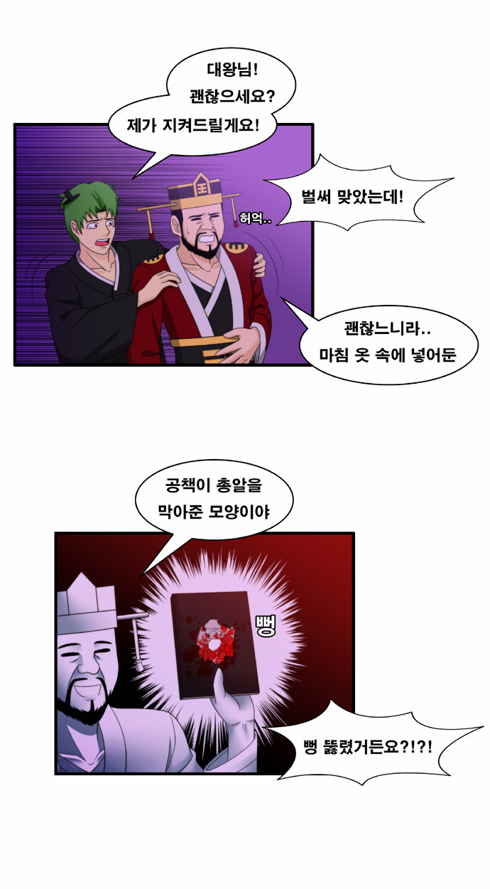 10 페이지