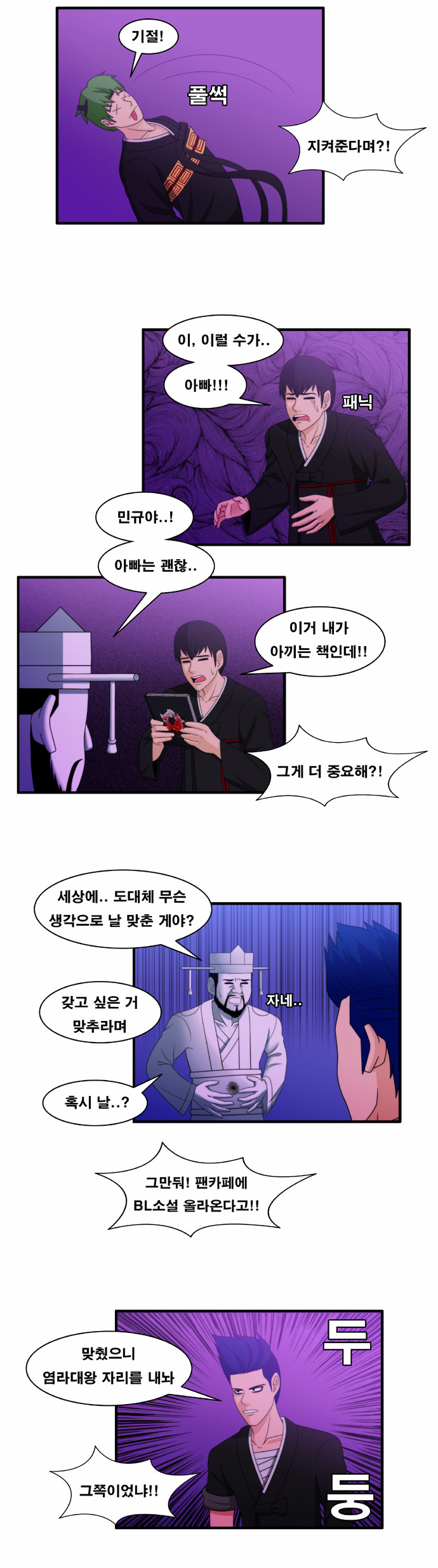11 페이지